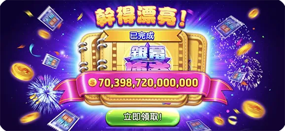 usdt娛樂城交流區