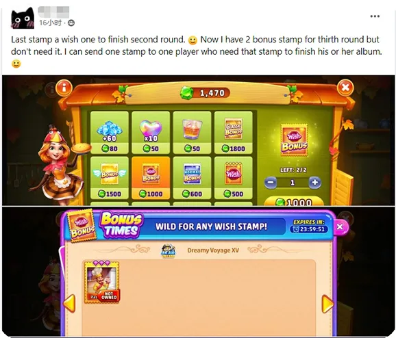 Trade with Other Players